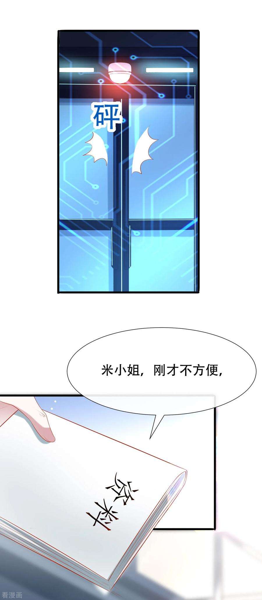 王的第一宠后50话 愿以死换来她的话归