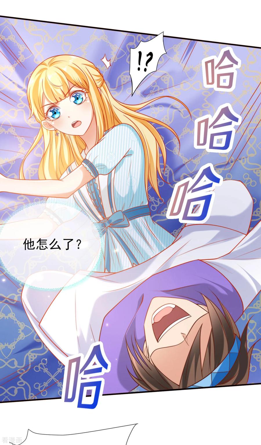 王的第一宠后53话 神女被抢走了？！