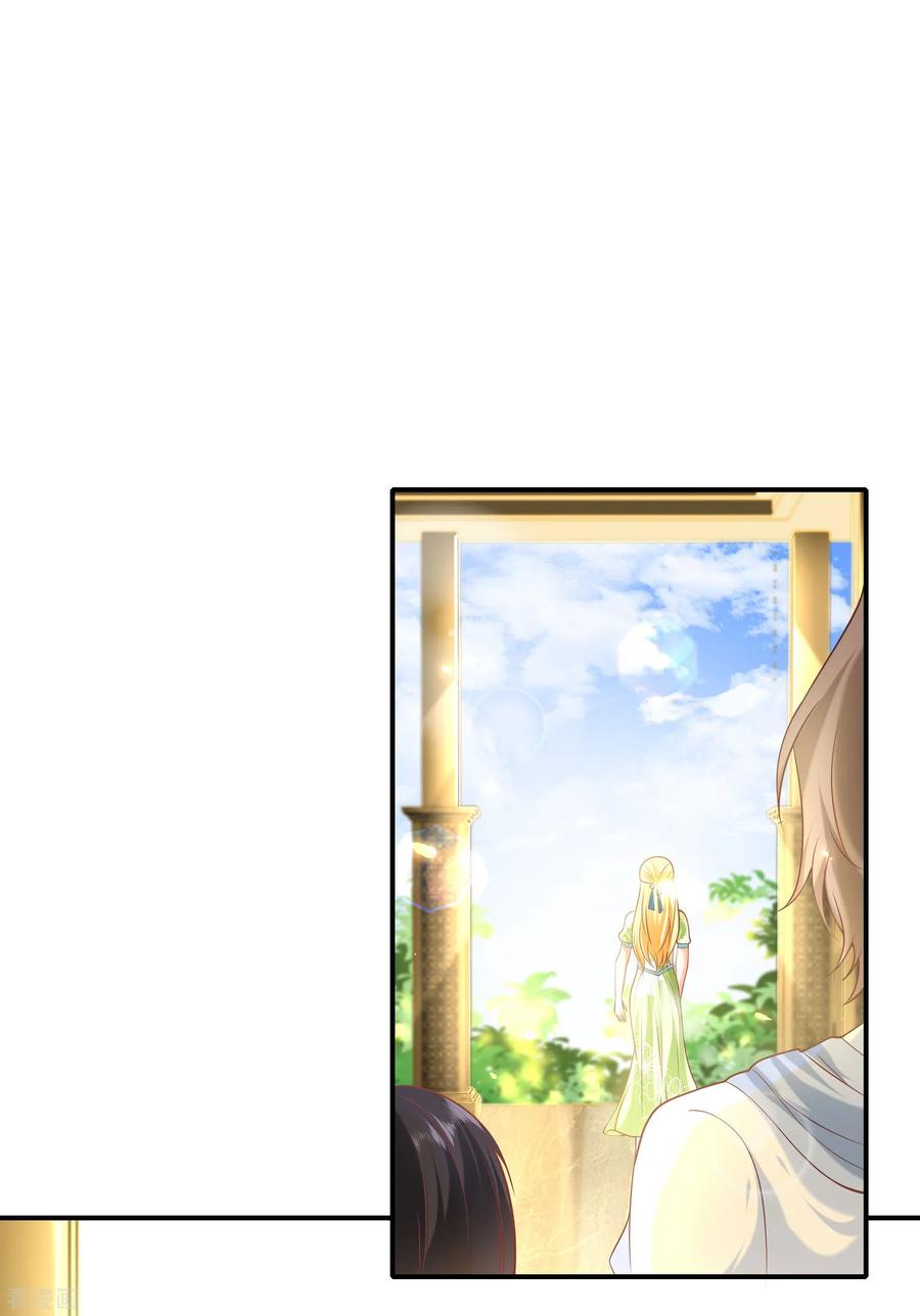 王的第一宠后55话 nice！nice！nice！