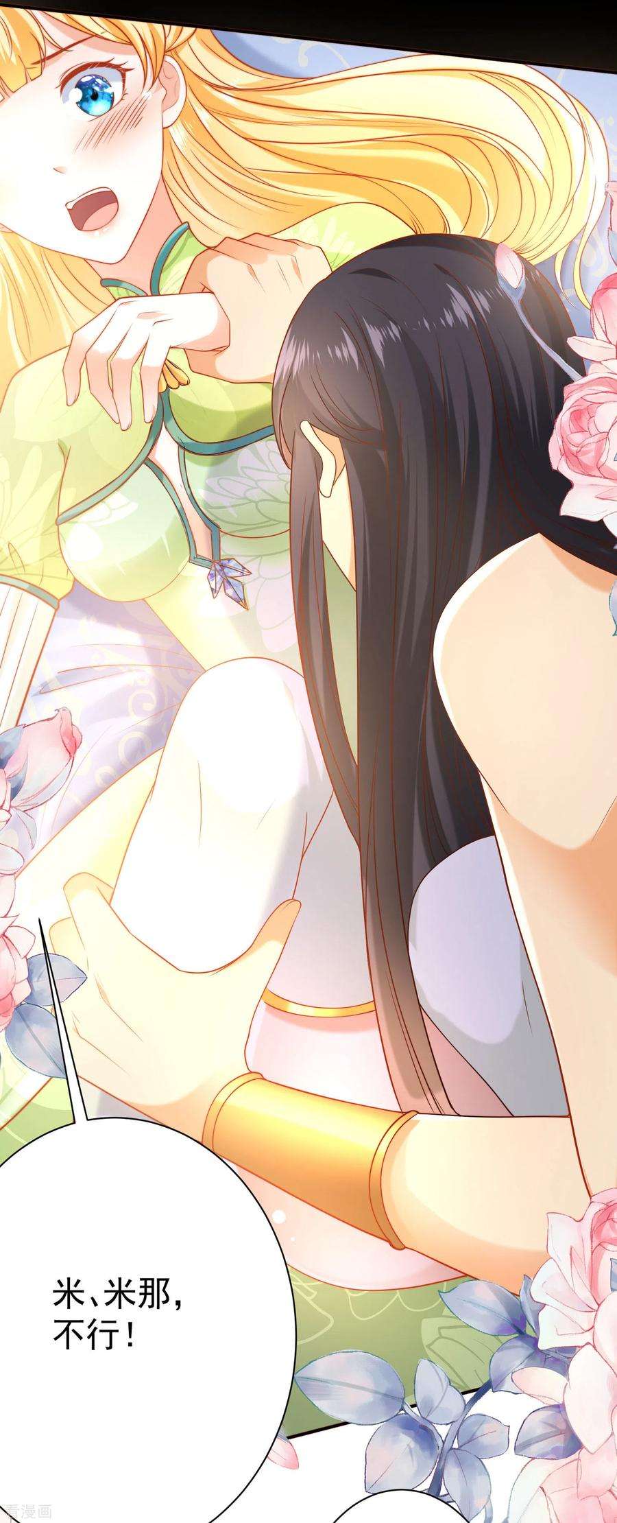 王的第一宠后56话 原来我就是她！