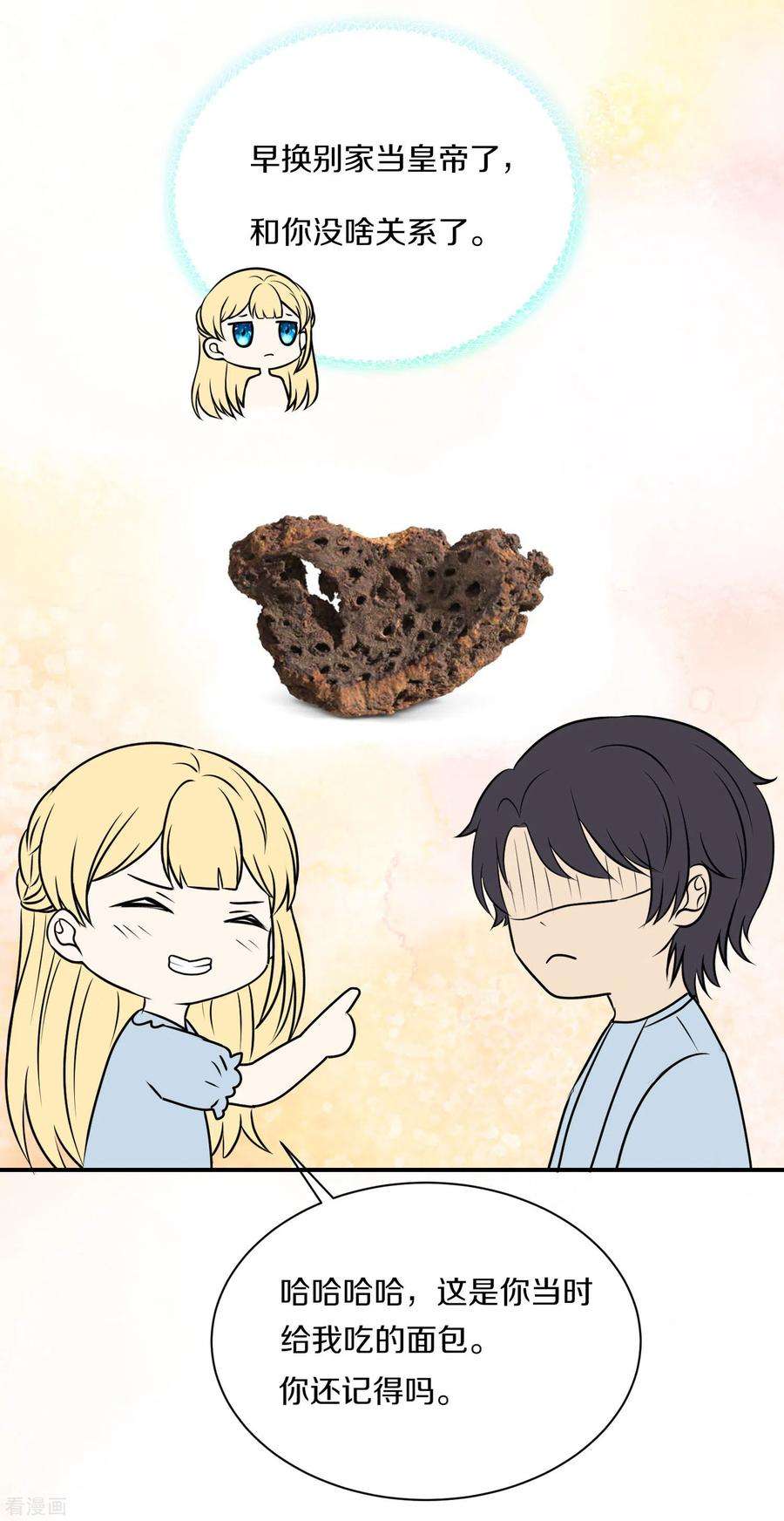 王的第一宠后王的茶话会24 一起逛博物馆