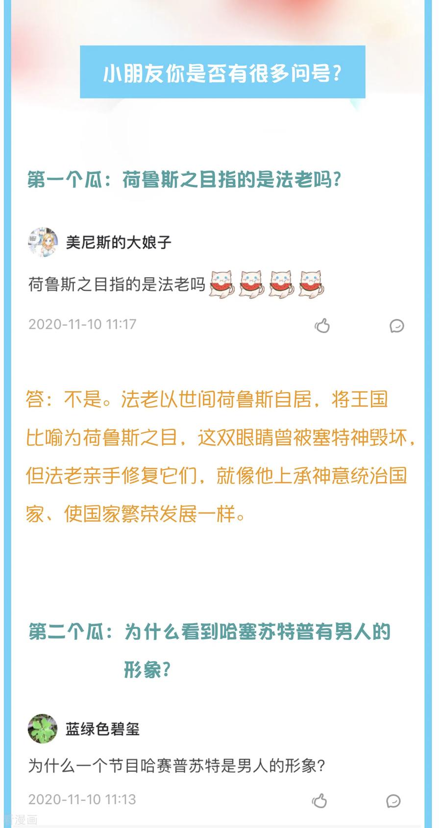 王的第一宠后王的茶话会26 米西遥的衣橱