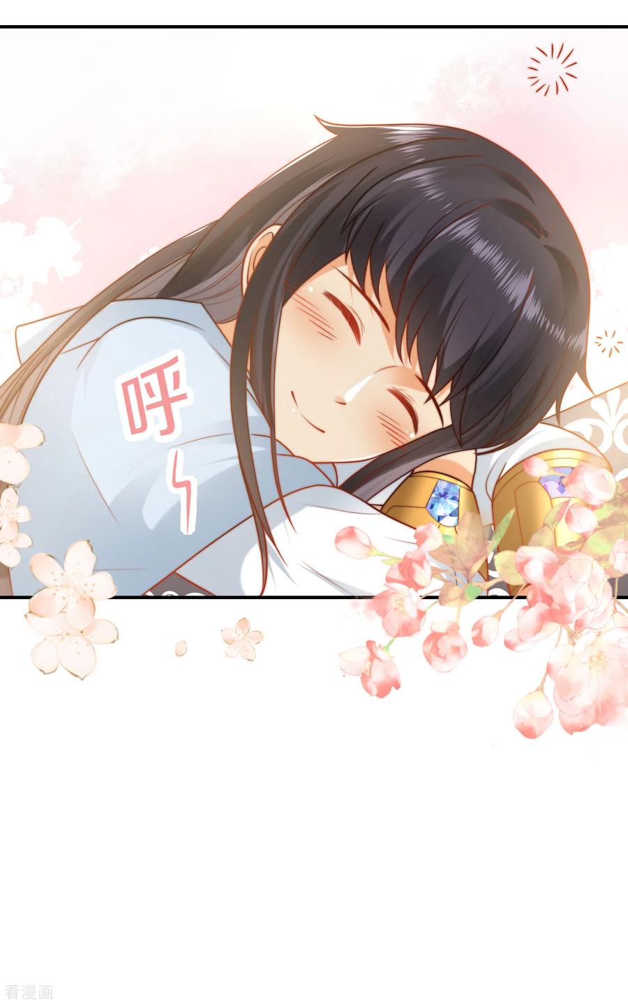 王的第一宠后65话 就要和小美尼斯告别了……