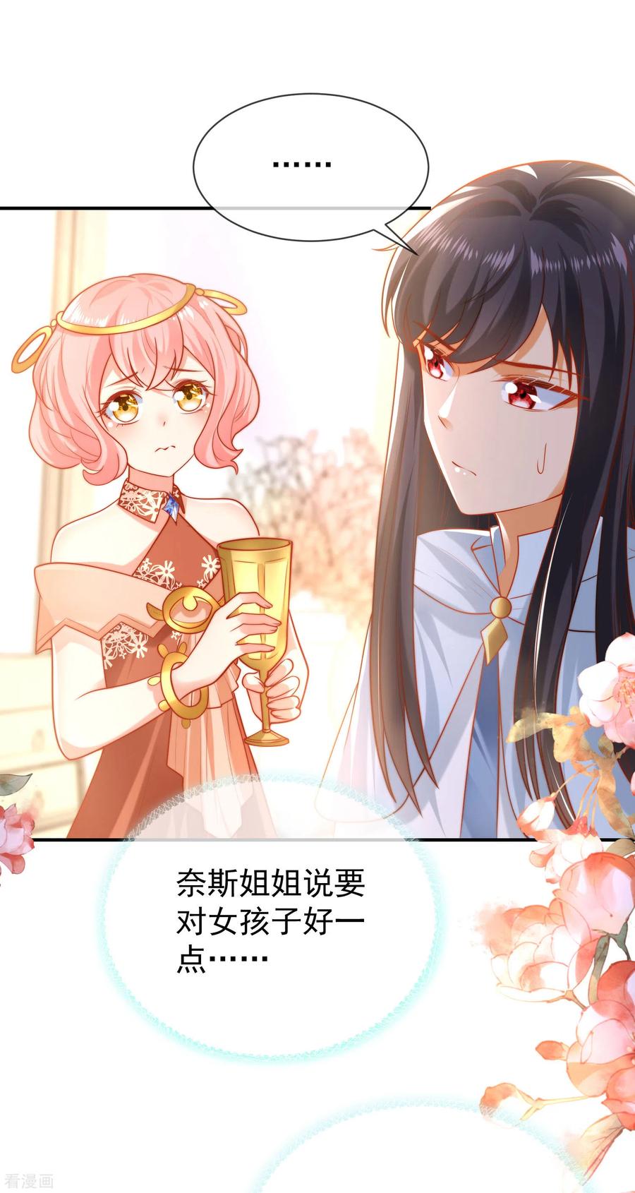 王的第一宠后66话 宁可伤害自己也绝不伤害你！