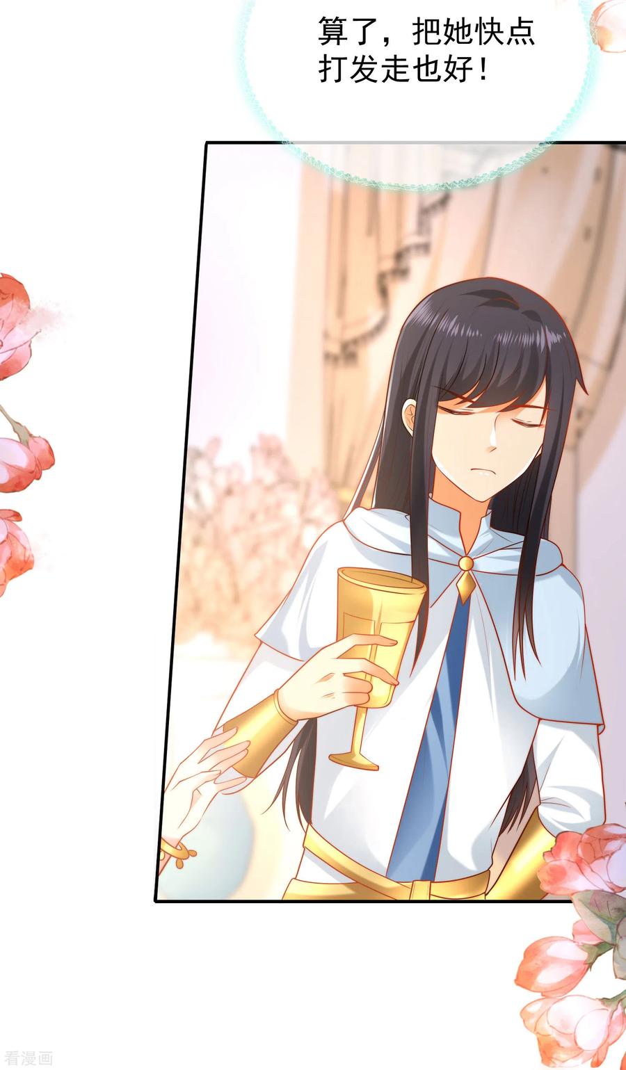 王的第一宠后66话 宁可伤害自己也绝不伤害你！