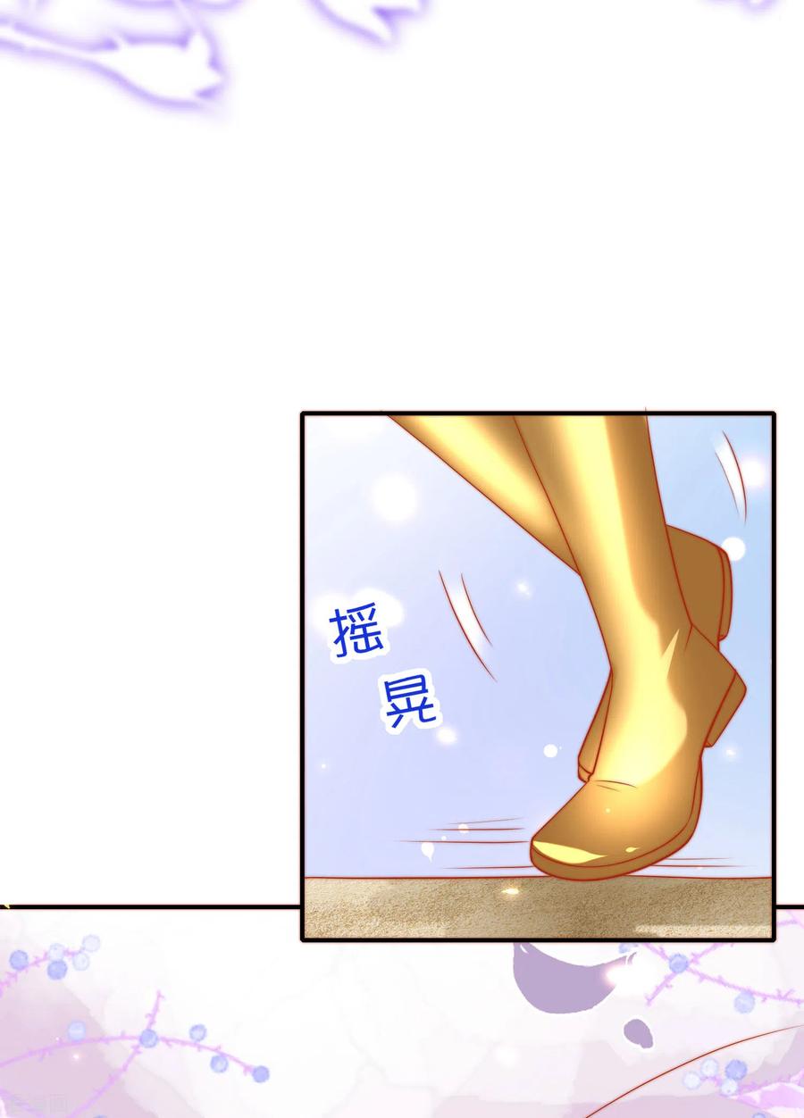 王的第一宠后66话 宁可伤害自己也绝不伤害你！