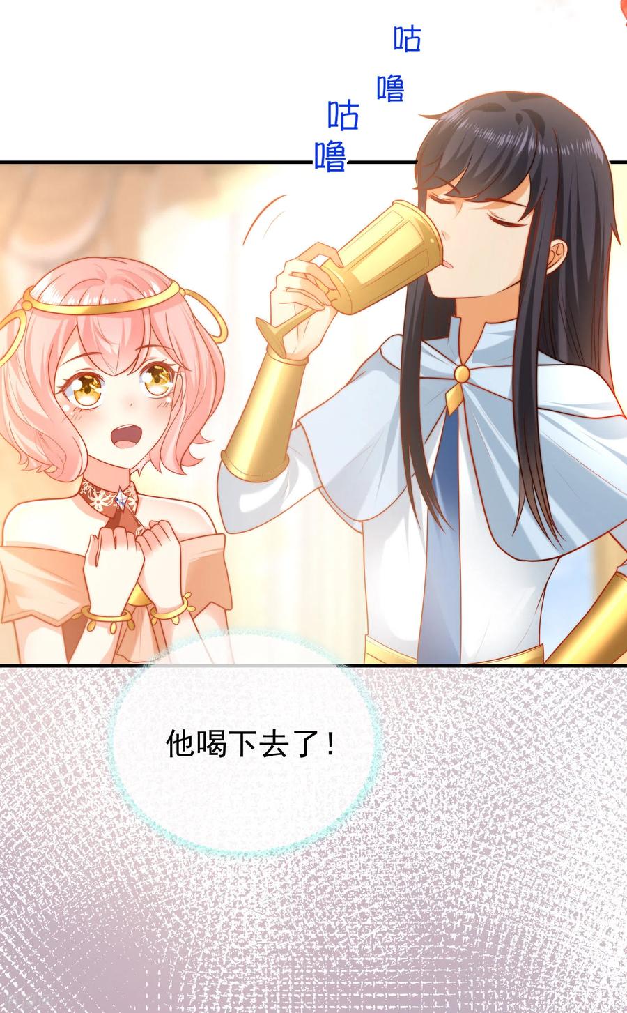 王的第一宠后66话 宁可伤害自己也绝不伤害你！