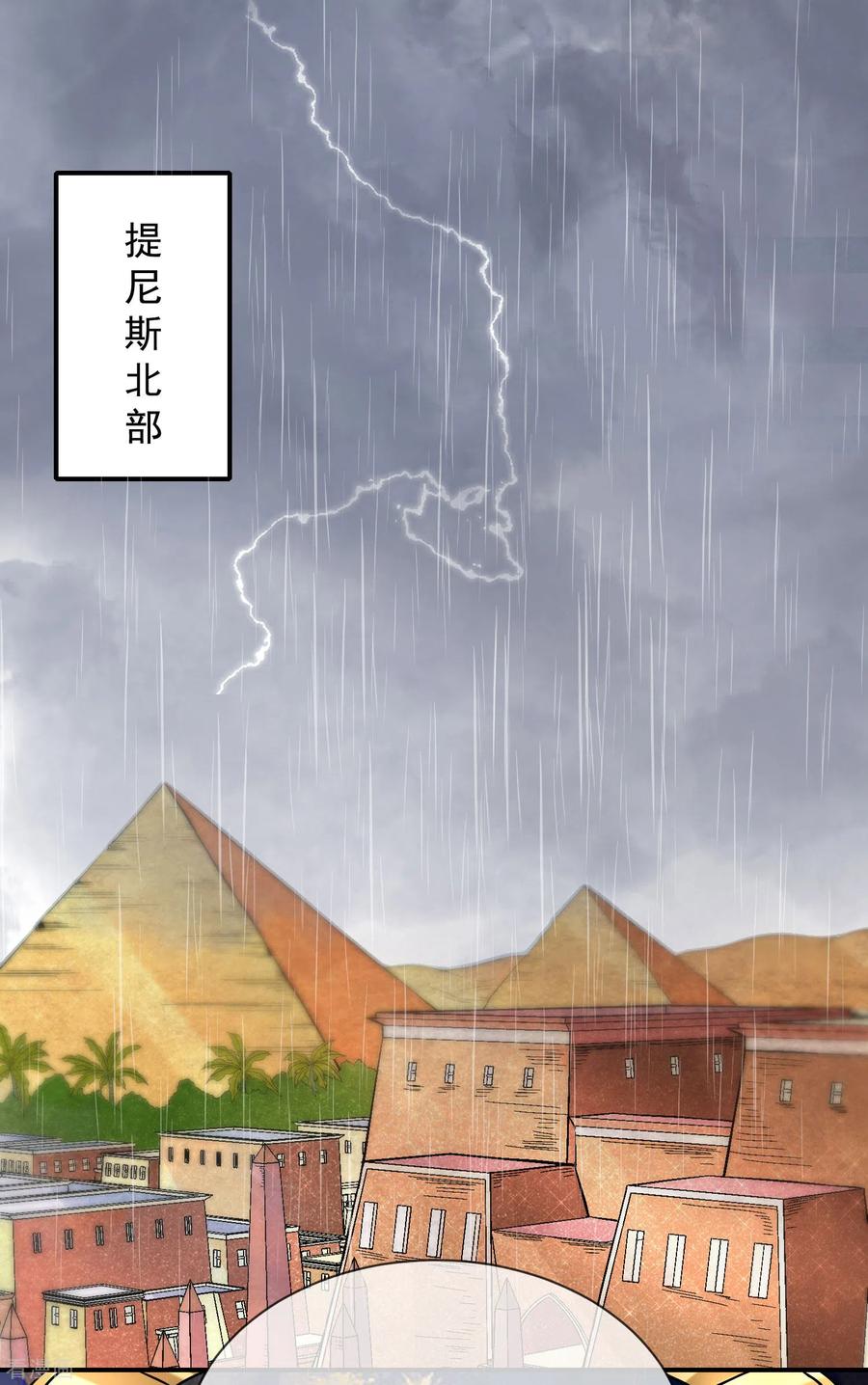 王的第一宠后67话 黑暗之神的诱惑
