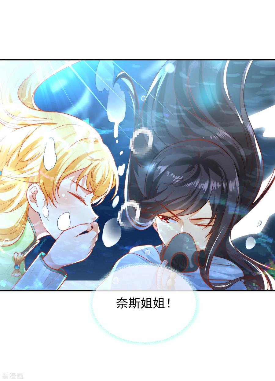 王的第一宠后67话 黑暗之神的诱惑