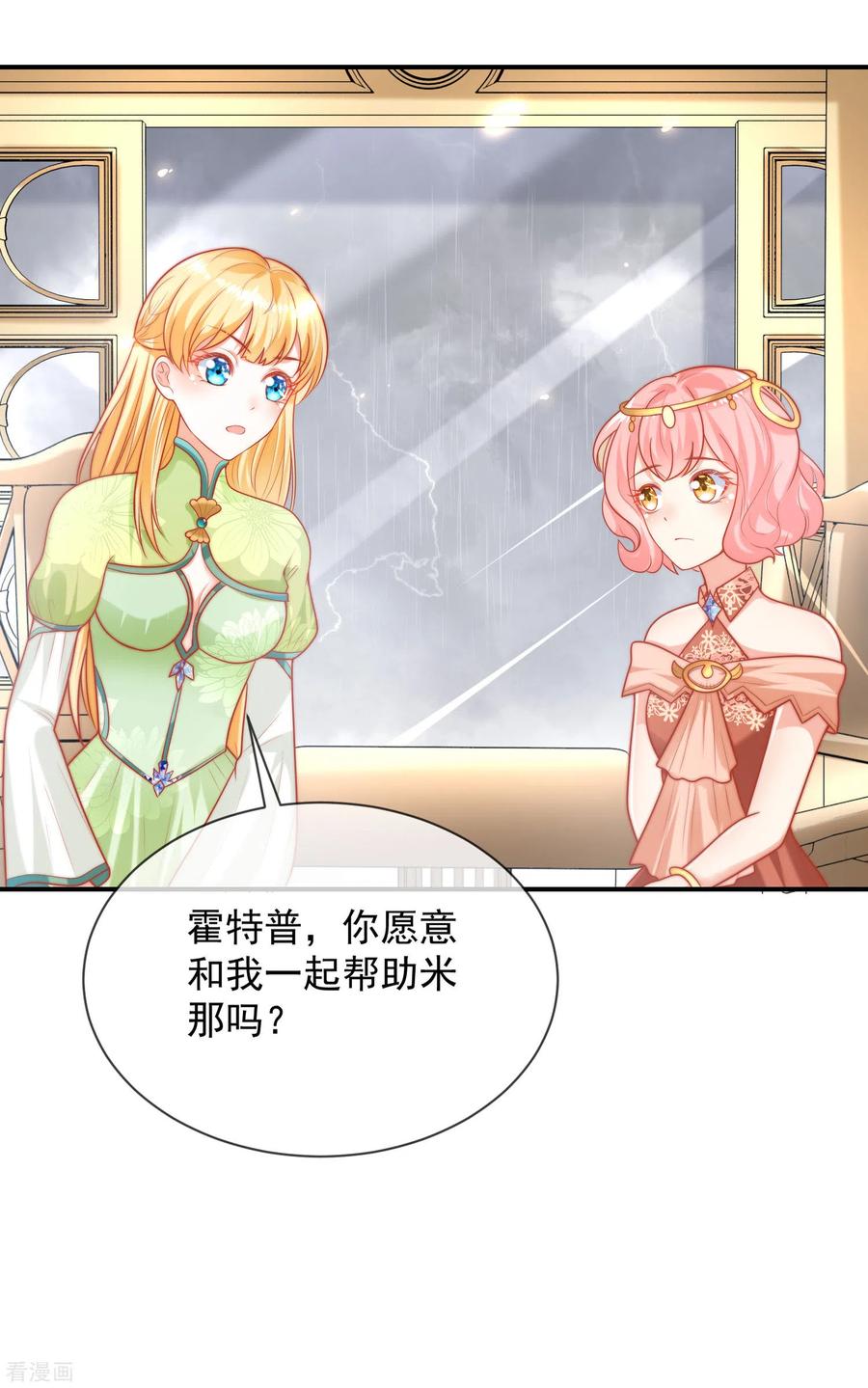 王的第一宠后67话 黑暗之神的诱惑