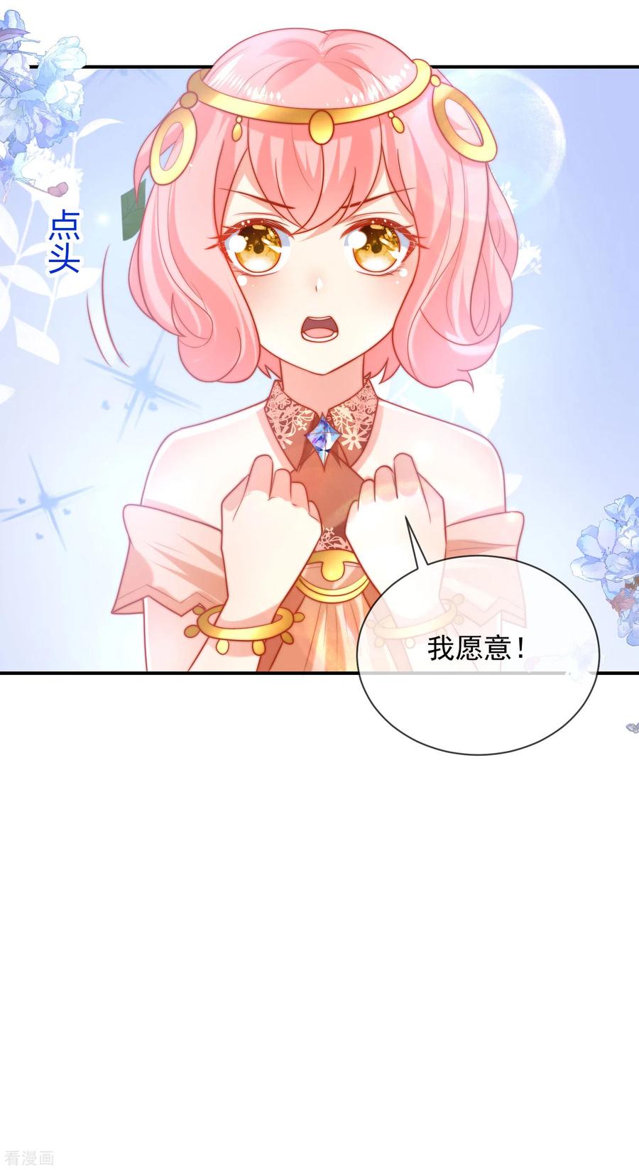 王的第一宠后67话 黑暗之神的诱惑