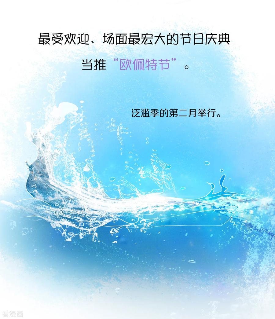 王的第一宠后王的茶话会29 古埃及人的日常