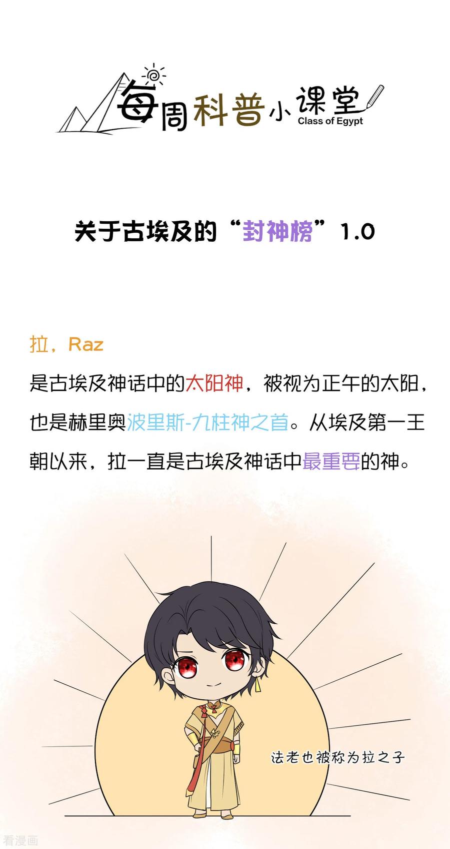 王的第一宠后69话 改变命运的事件来临