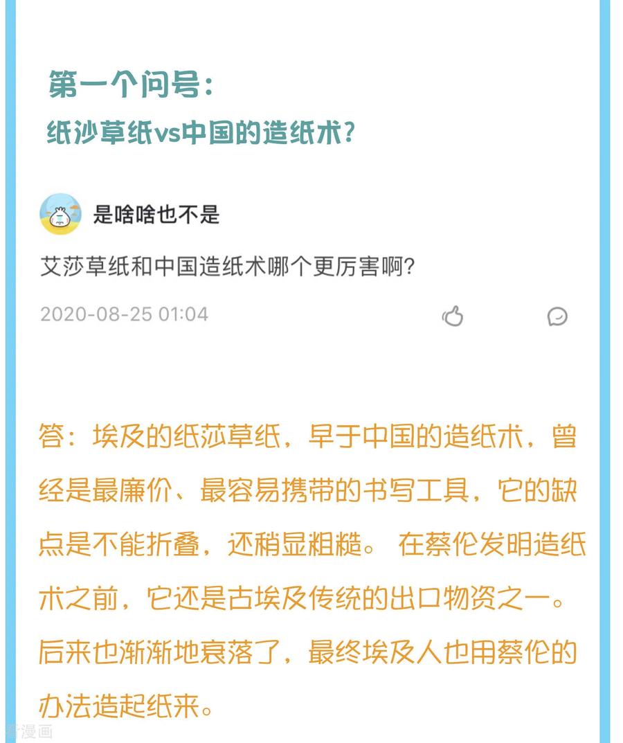 王的第一宠后69话 改变命运的事件来临