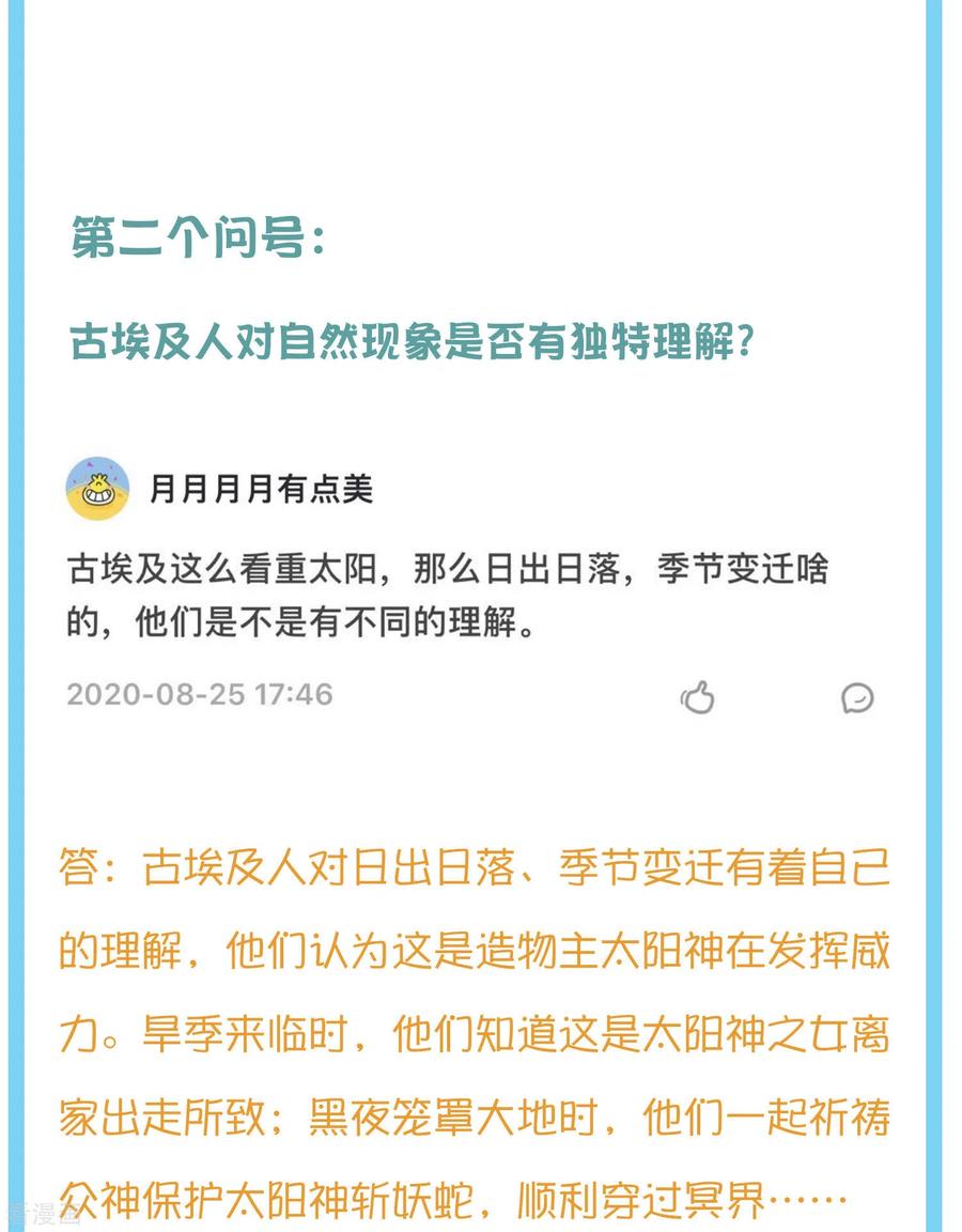 王的第一宠后69话 改变命运的事件来临