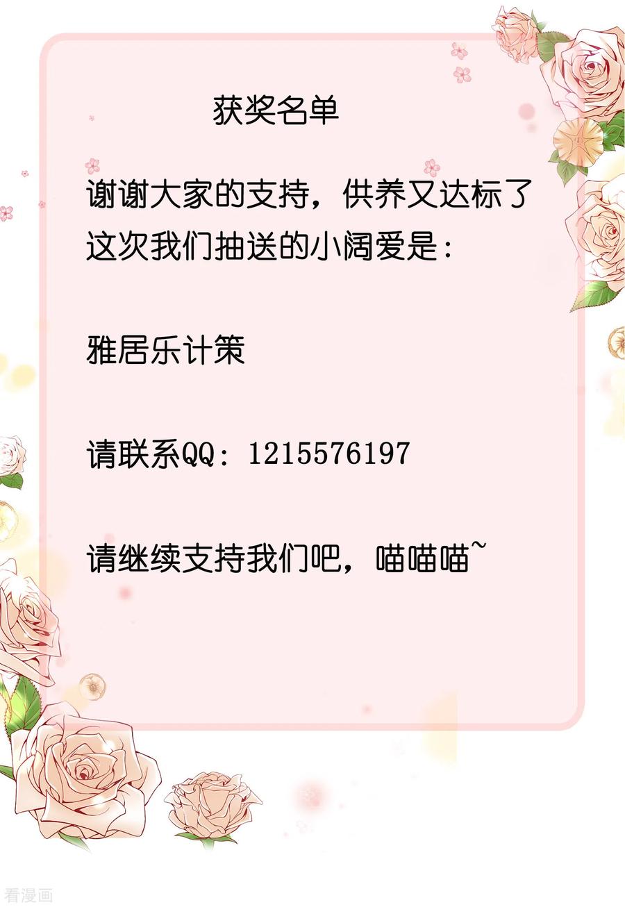 王的第一宠后74话 为了你我什么都可以！