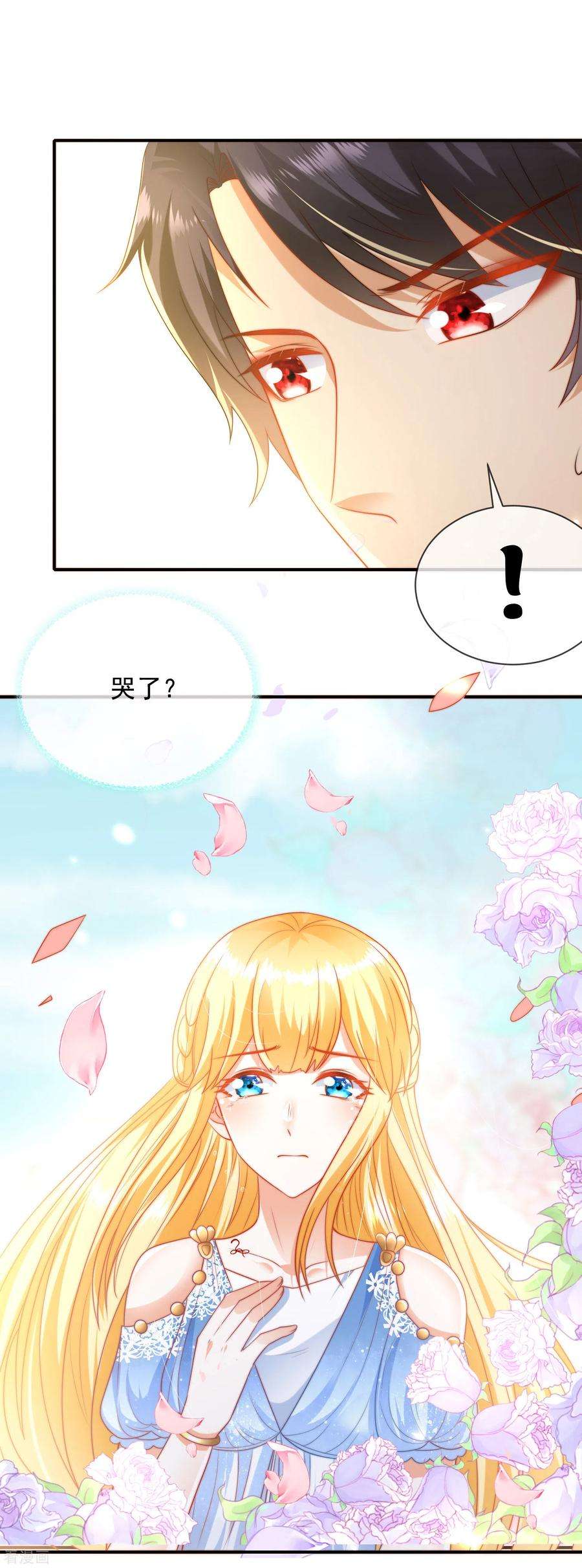 王的第一宠后76话 不记得也会情不自禁靠近