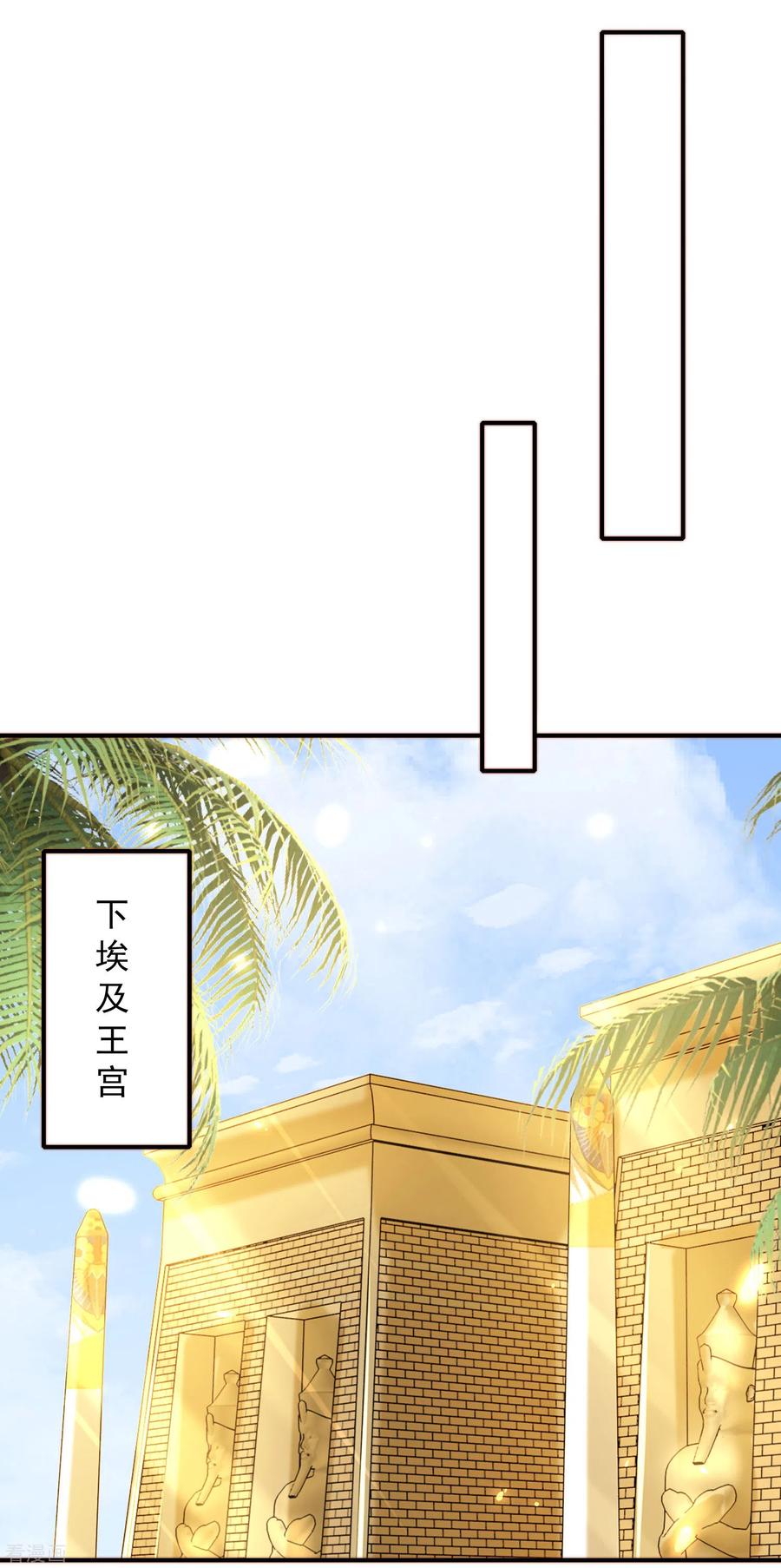 王的第一宠后76话 不记得也会情不自禁靠近