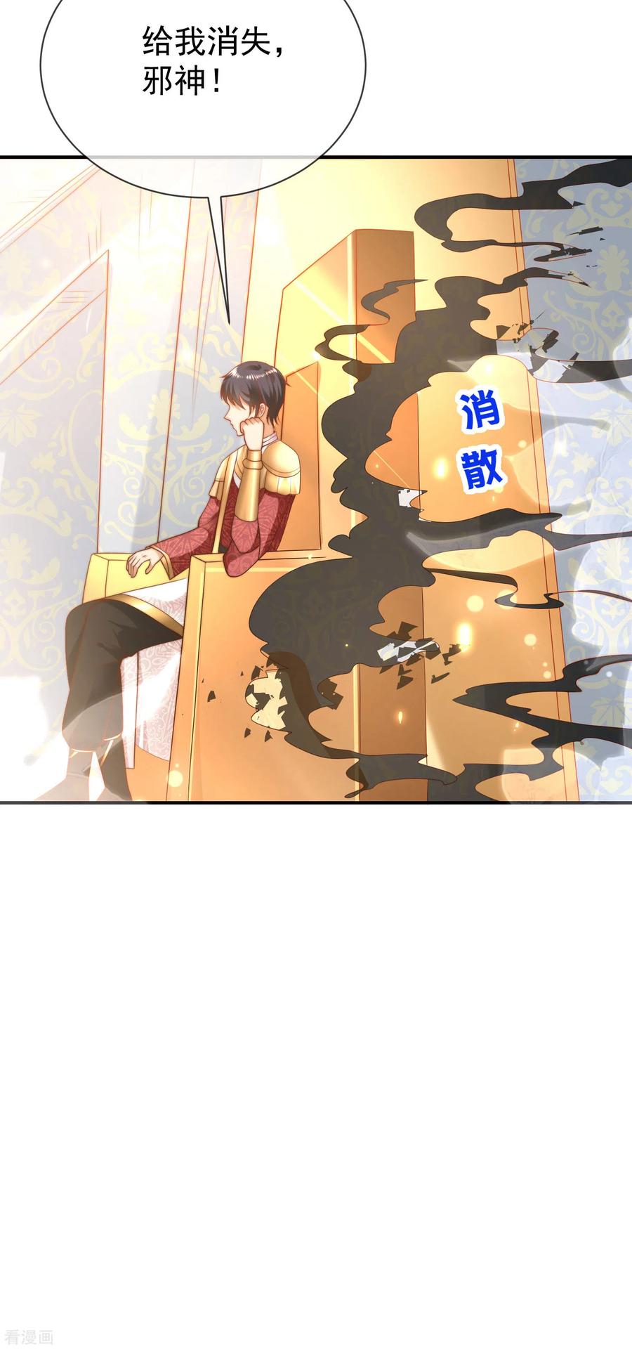 王的第一宠后76话 不记得也会情不自禁靠近