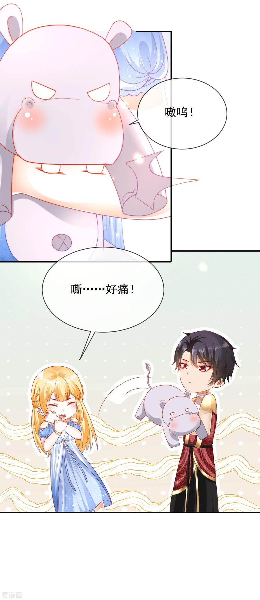 王的第一宠后76话 不记得也会情不自禁靠近