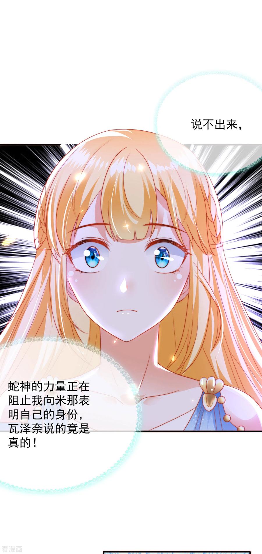 王的第一宠后76话 不记得也会情不自禁靠近