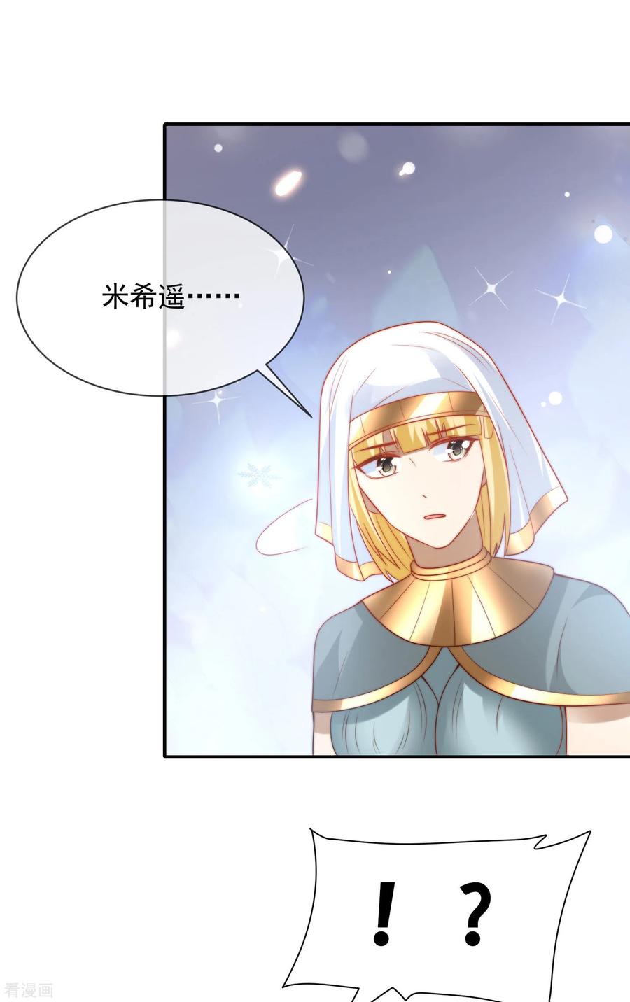 王的第一宠后77话 我的心始终在她那里……