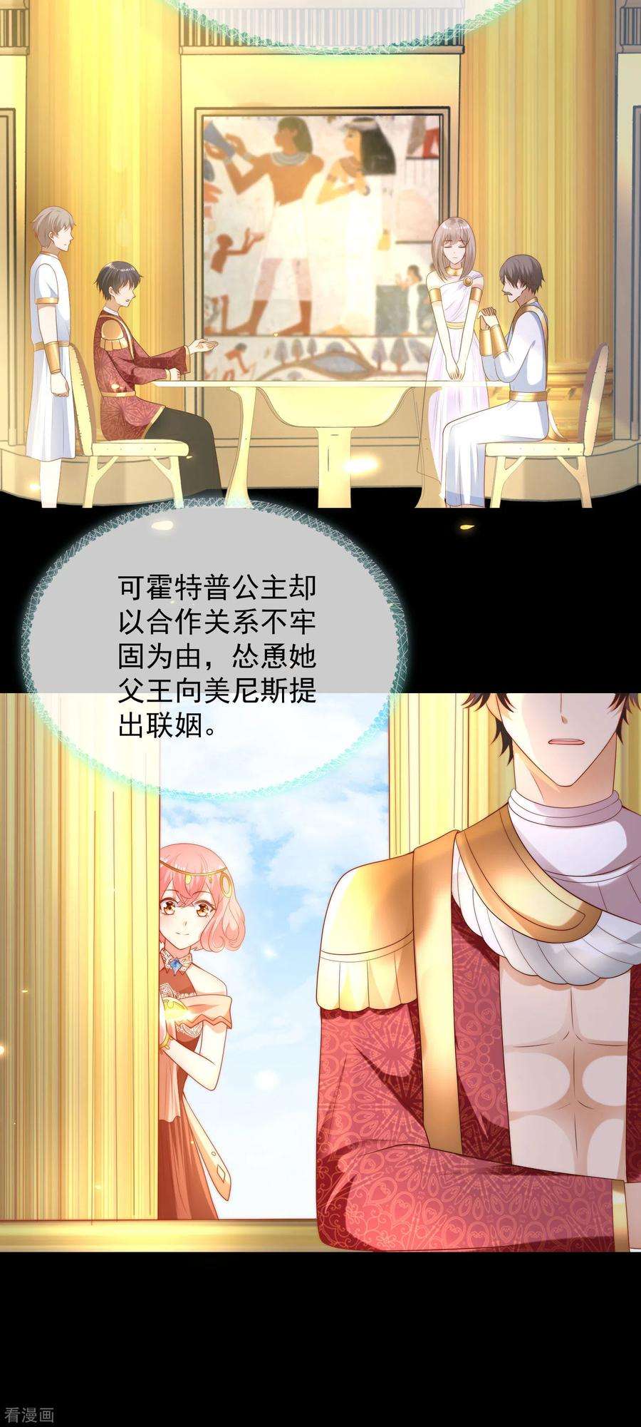 王的第一宠后77话 我的心始终在她那里……