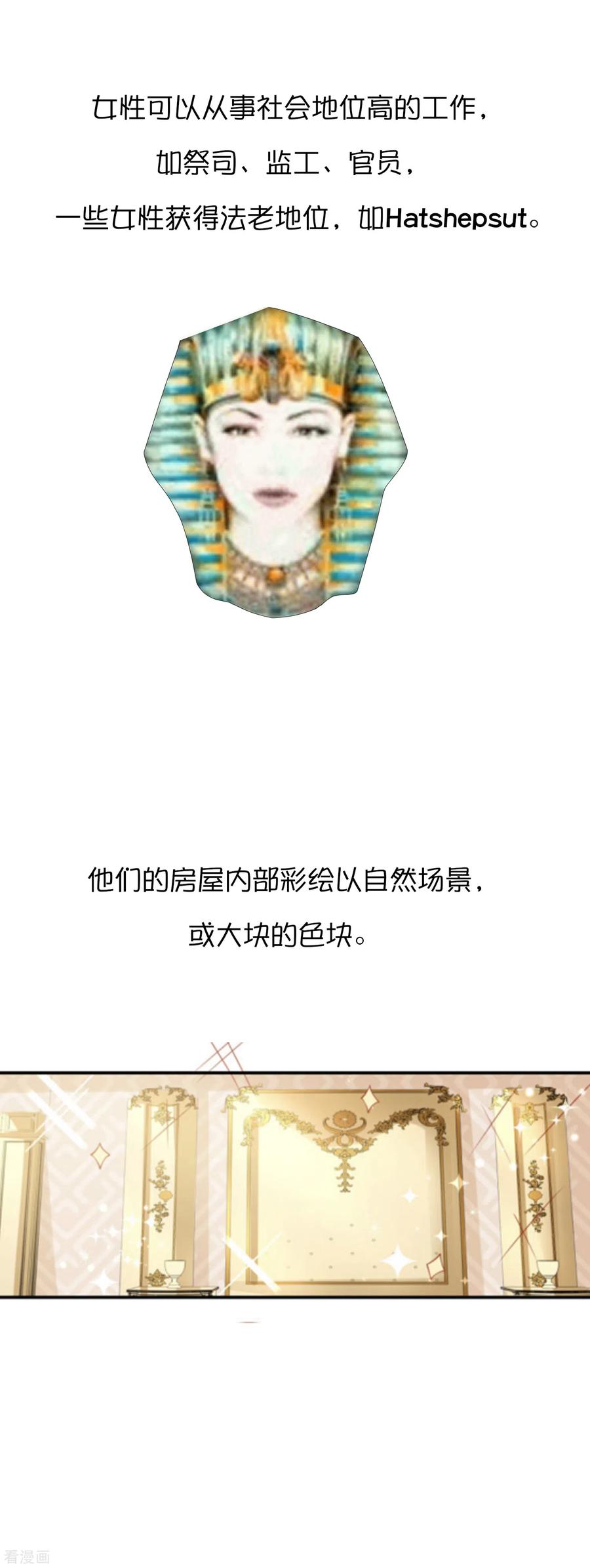 王的第一宠后78话 邪神的欺骗