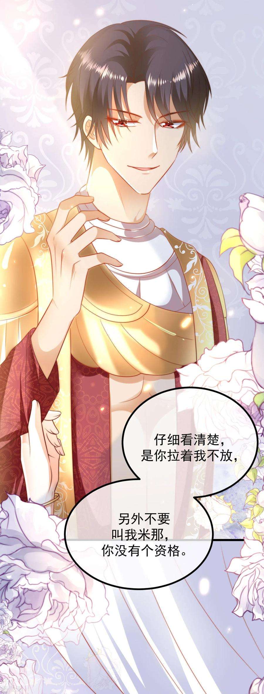 王的第一宠后王的茶话会31 埃及饰品小科普