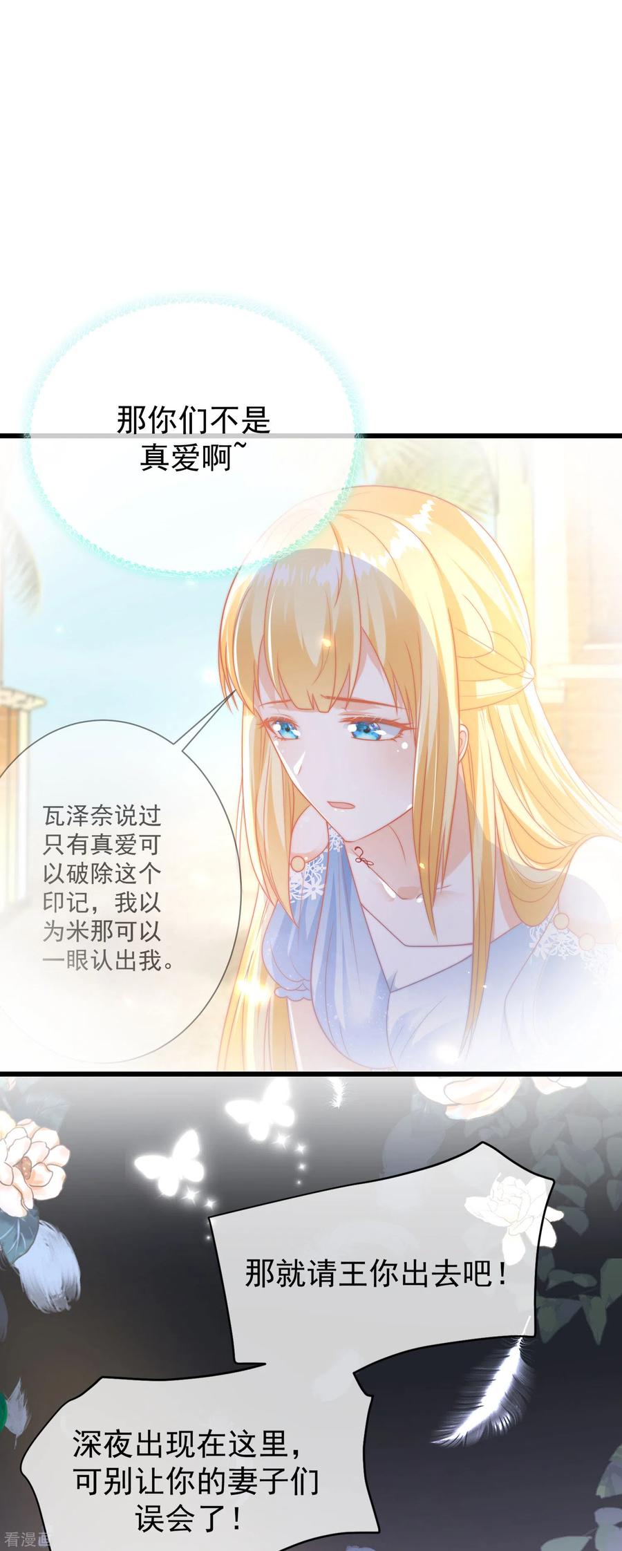 王的第一宠后王的茶话会31 埃及饰品小科普