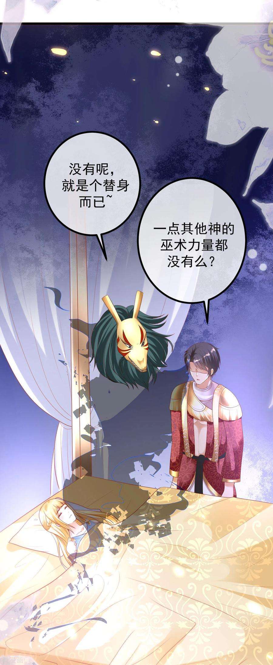 王的第一宠后王的茶话会31 埃及饰品小科普