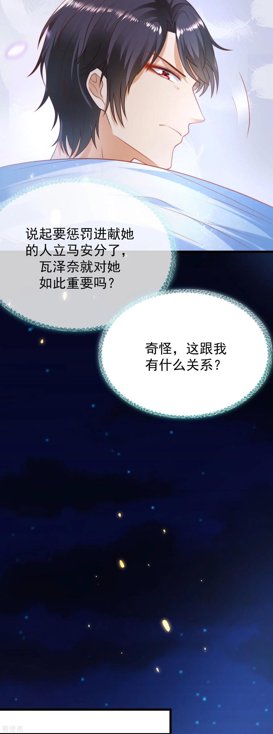 王的第一宠后王的茶话会31 埃及饰品小科普
