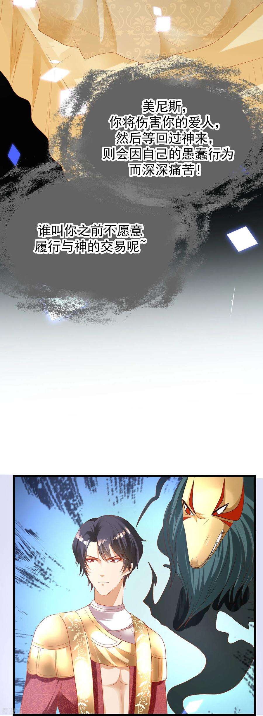 王的第一宠后王的茶话会31 埃及饰品小科普