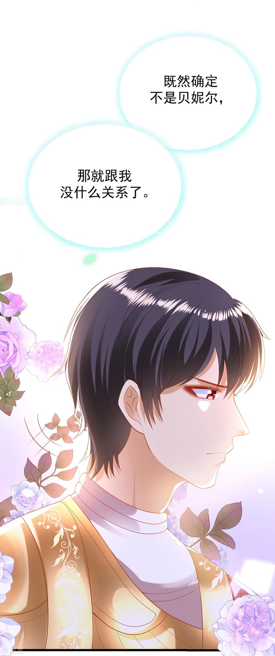 王的第一宠后王的茶话会31 埃及饰品小科普