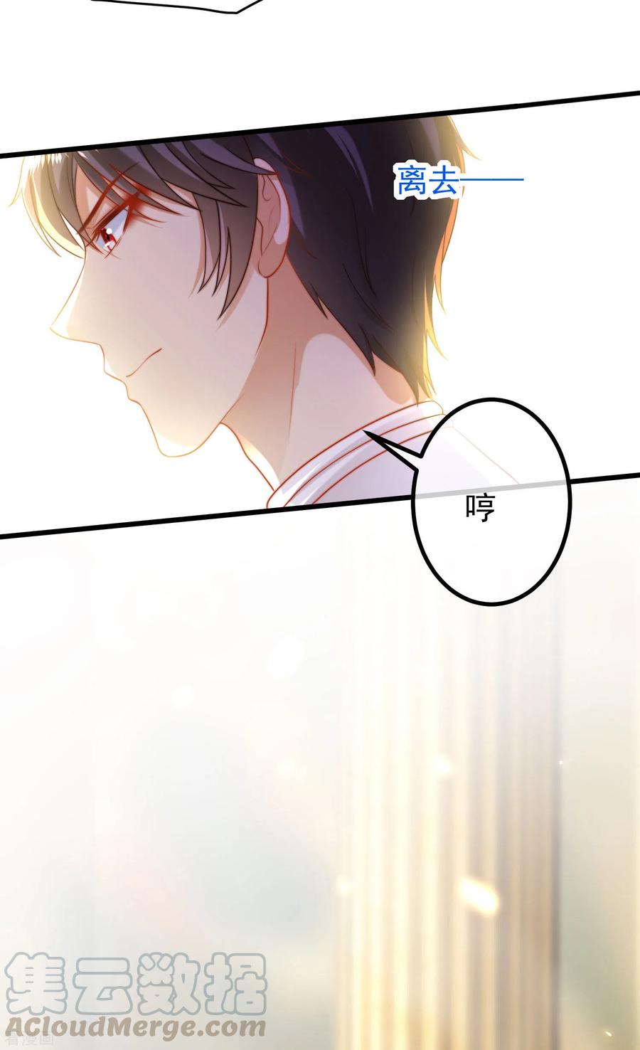王的第一宠后79话 王的心里只有一个女人