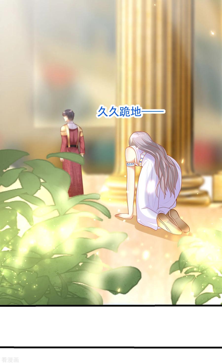 王的第一宠后79话 王的心里只有一个女人