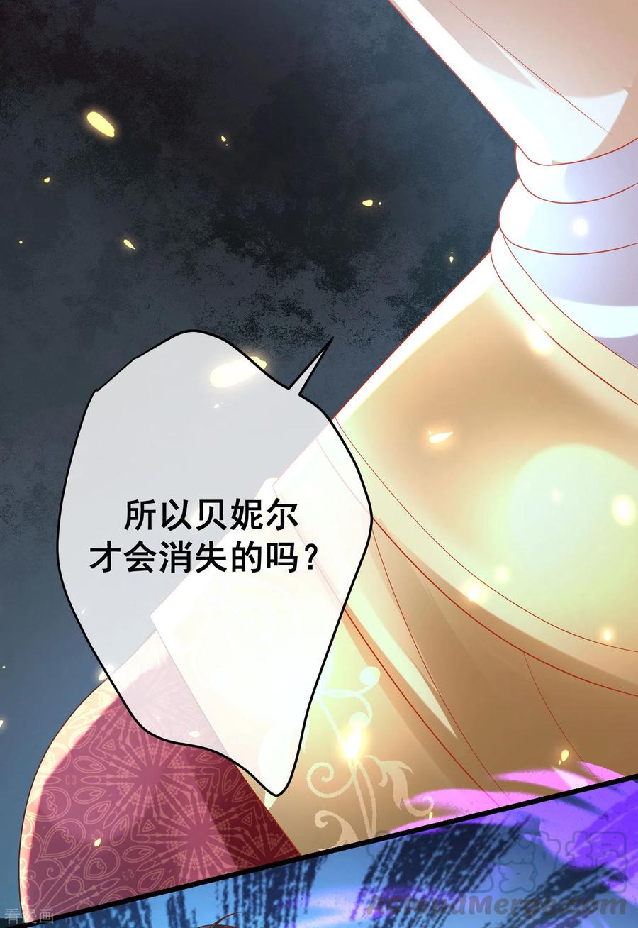 王的第一宠后80话 如果当初是我拥有她……