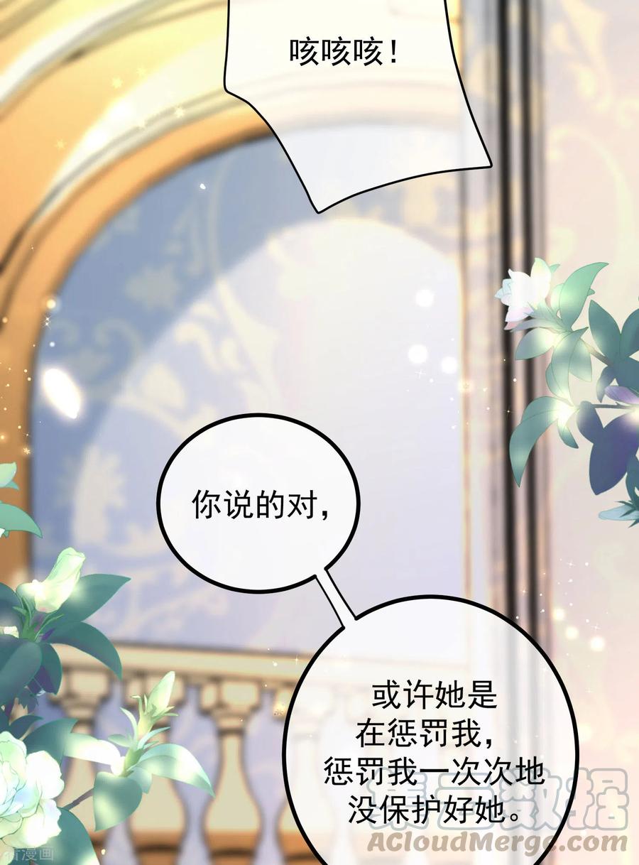 王的第一宠后80话 如果当初是我拥有她……