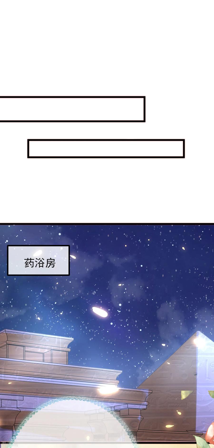 王的第一宠后80话 如果当初是我拥有她……