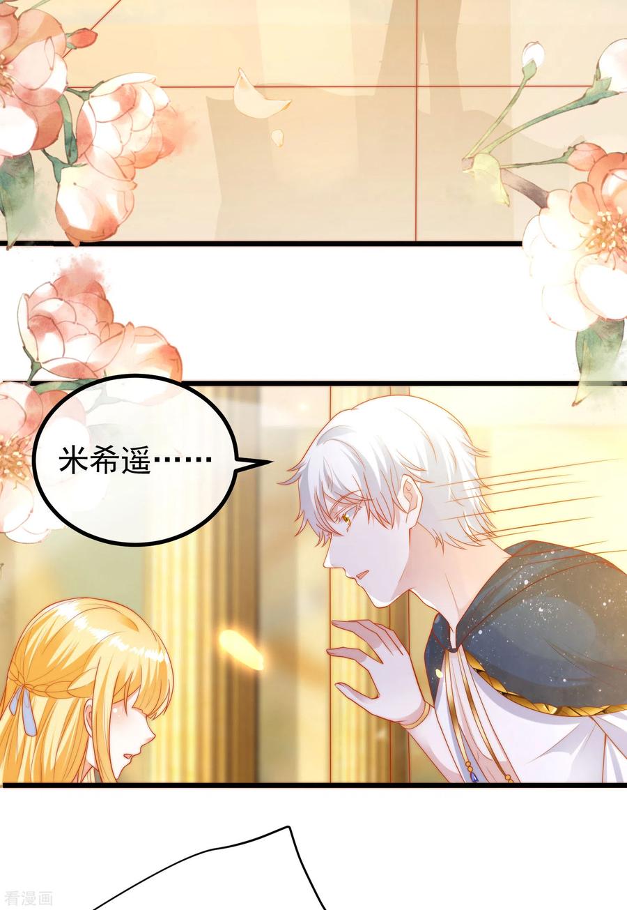 王的第一宠后80话 如果当初是我拥有她……