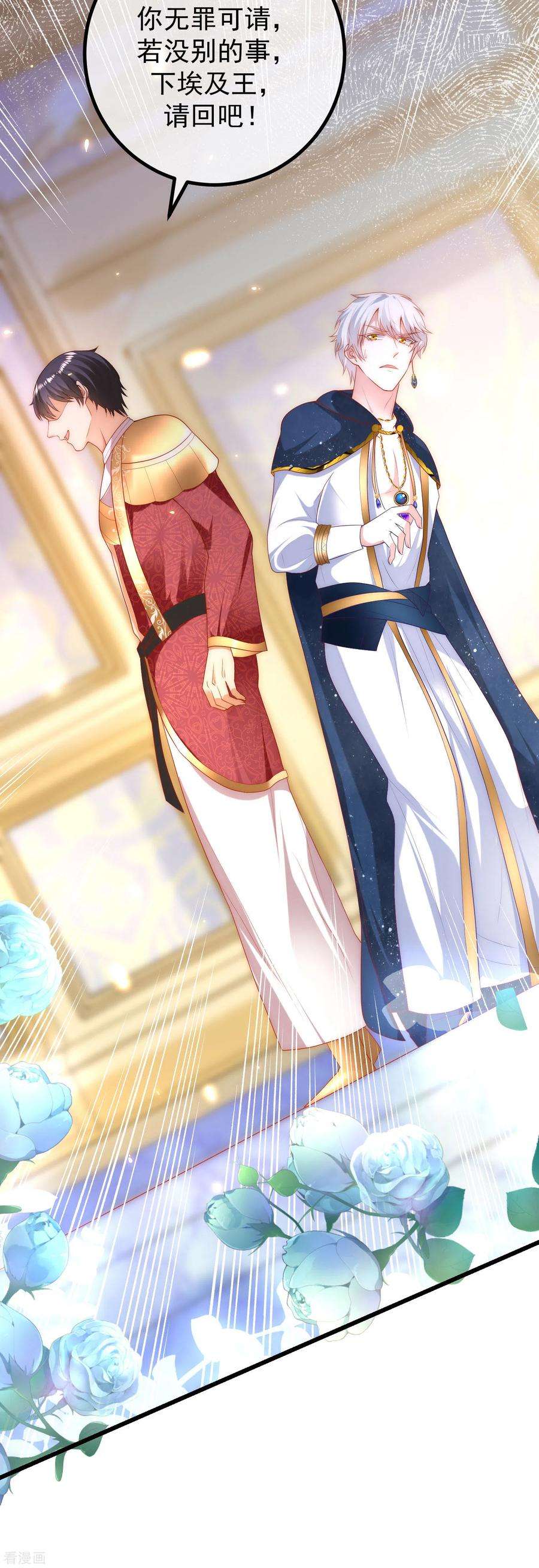 王的第一宠后80话 如果当初是我拥有她……