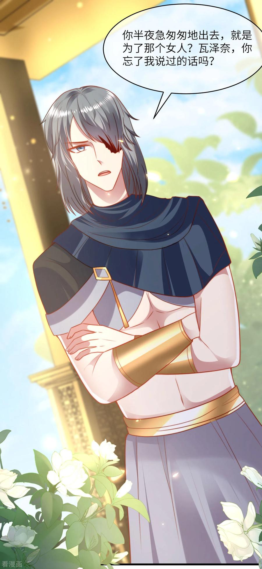 王的第一宠后82话 情不自禁的要你~