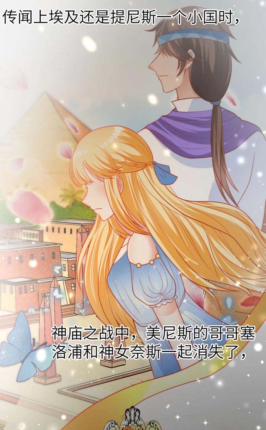 王的第一宠后82话 情不自禁的要你~