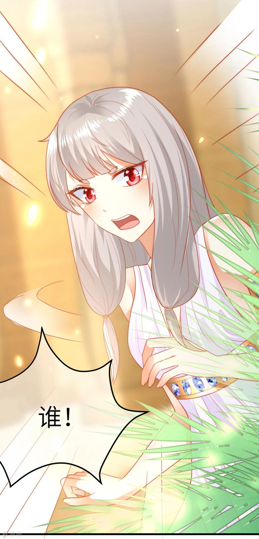 王的第一宠后83话 无法忍受她受伤