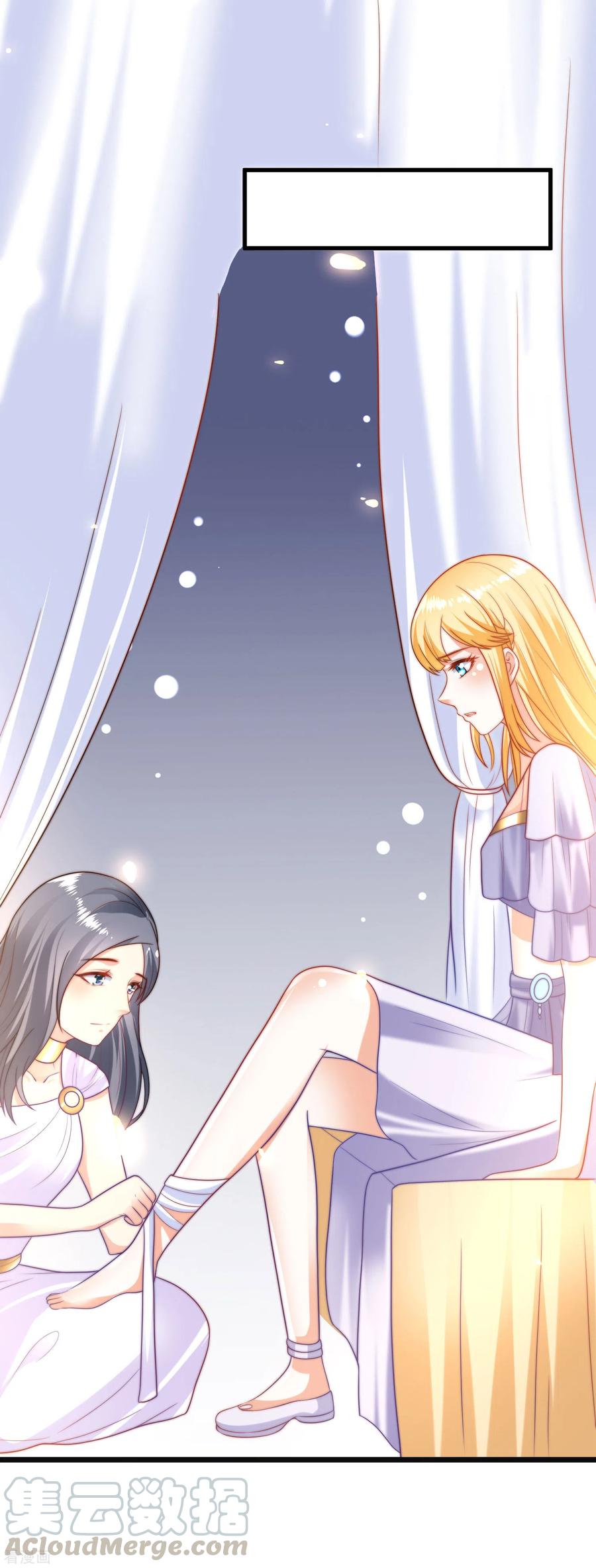 王的第一宠后85话 神秘的南宫先生