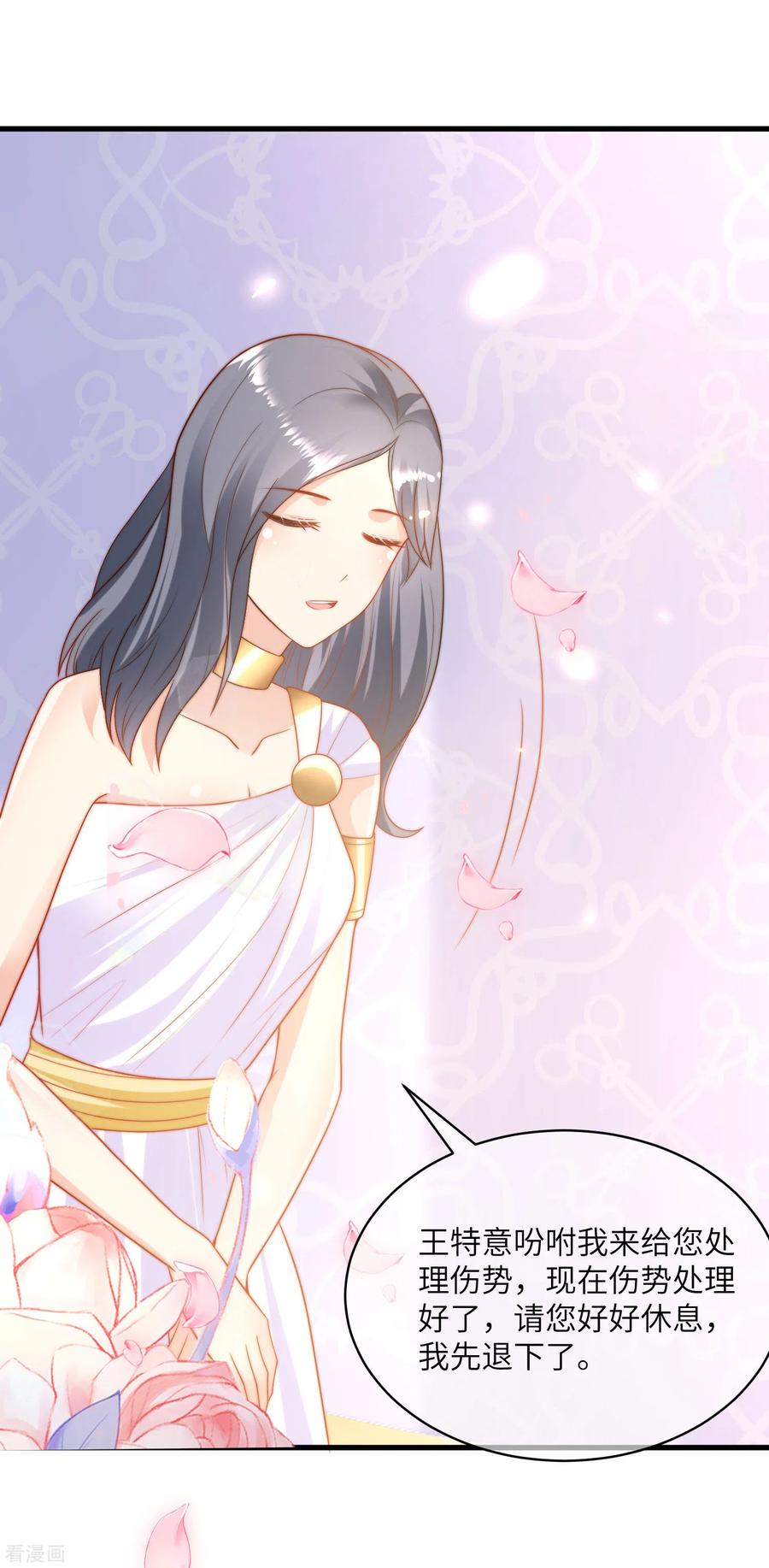 王的第一宠后85话 神秘的南宫先生