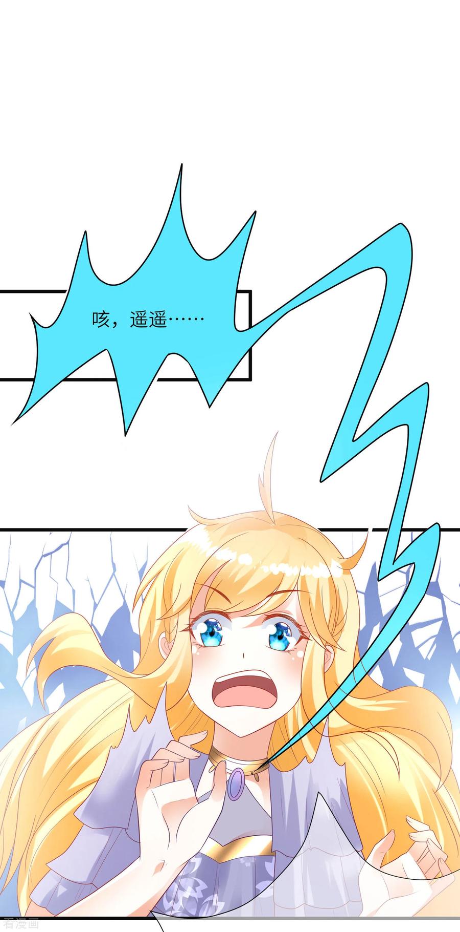 王的第一宠后85话 神秘的南宫先生