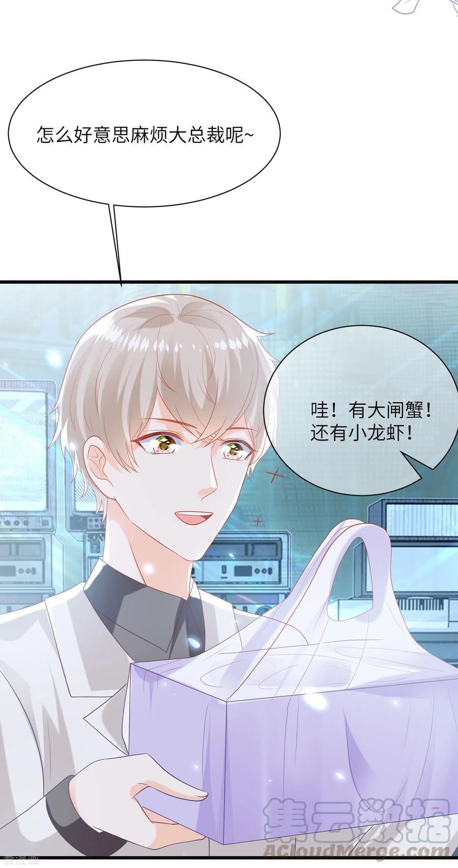 王的第一宠后85话 神秘的南宫先生