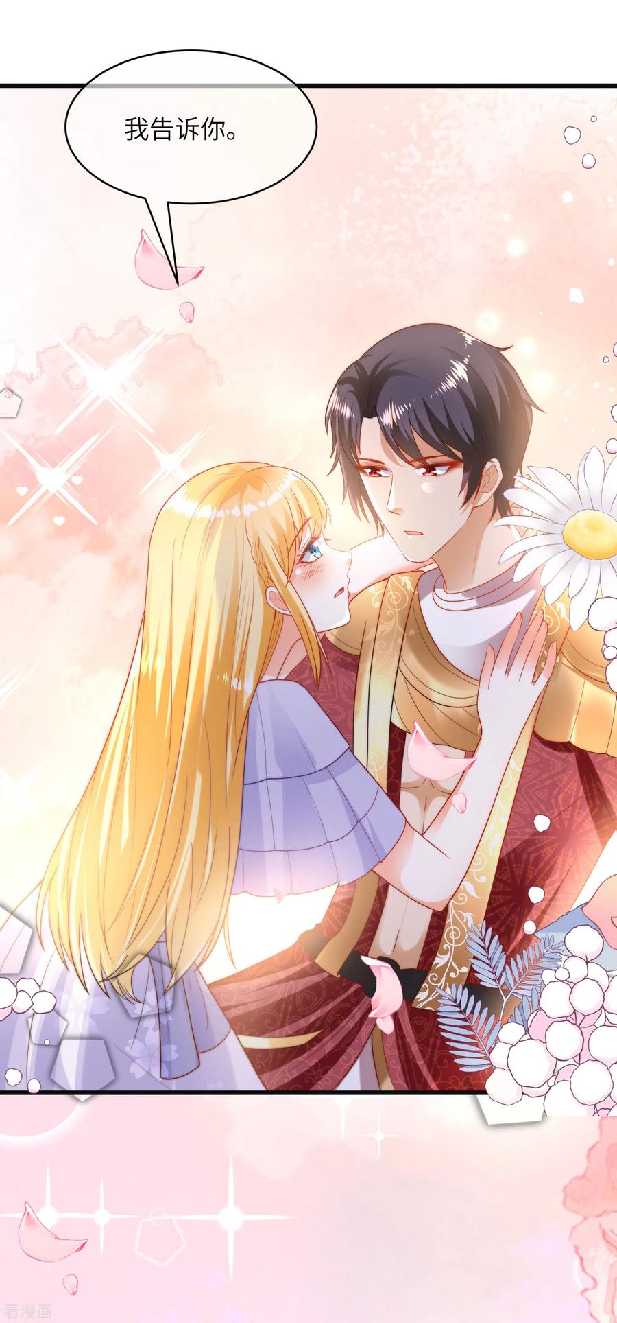 王的第一宠后85话 神秘的南宫先生