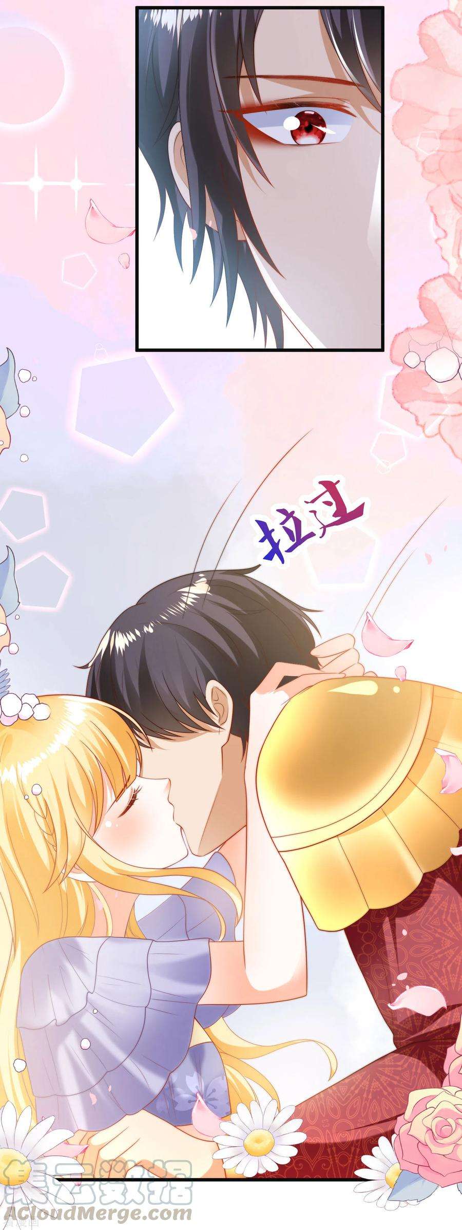 王的第一宠后85话 神秘的南宫先生